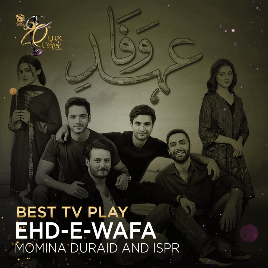Ehd-e-Wafa - Momina Duraid and ISPR Ehd-e-Wafa - Momina Duraid and ISPR