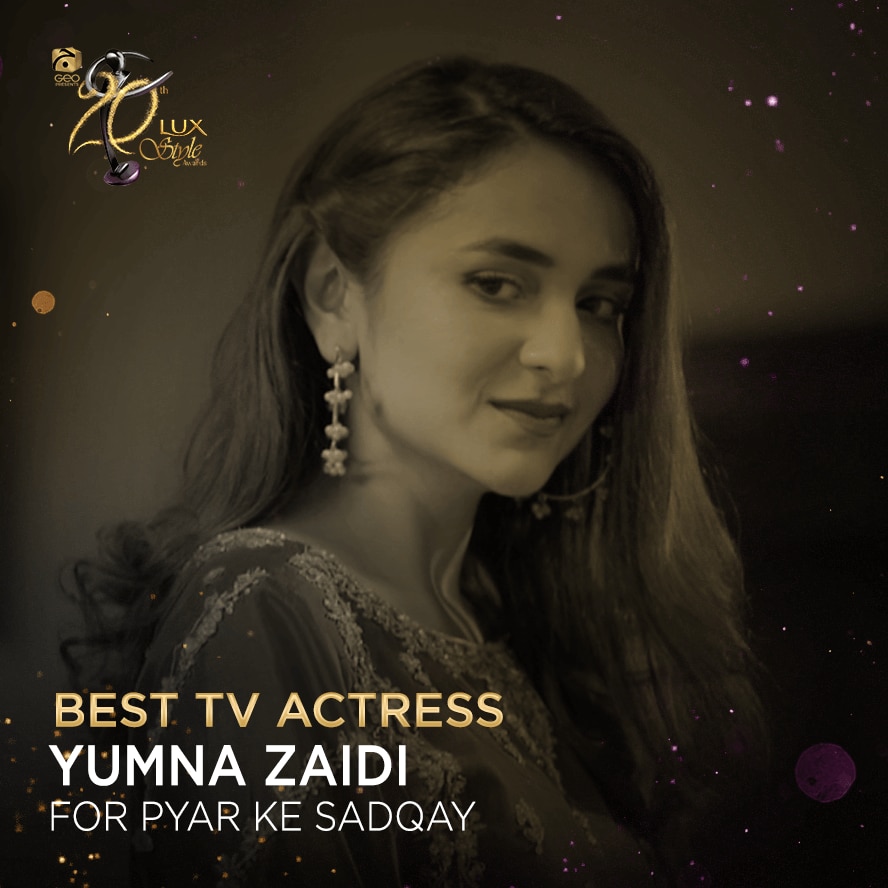 Yumna Zaidi for Pyar Ke Sadqay Yumna Zaidi for Pyar Ke Sadqay