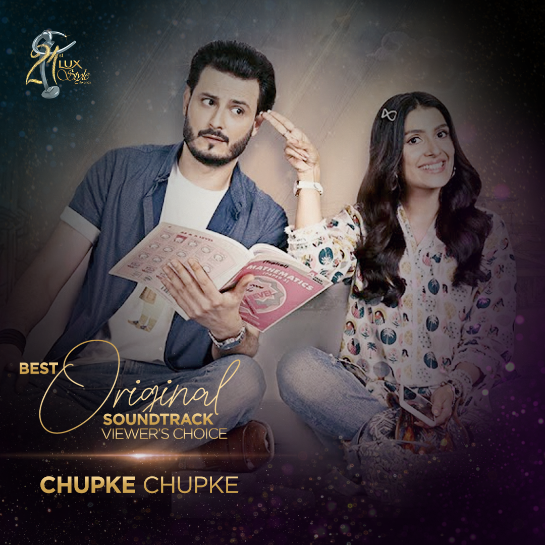 Chupke Chupke - Composed by Naveed Nashad <br> Sung by Ali Zafar & Nirmal Roy
