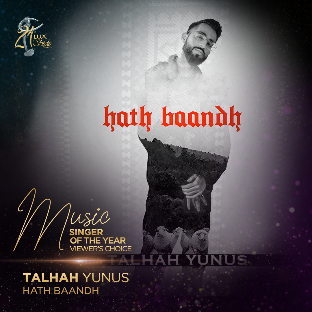 Talhah Yunus - Hath Baandh