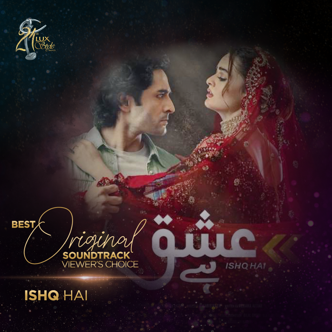 Ishq Hai - Composed by Waqar Ali <br> Sung by Rahat Fateh Ali Khan 