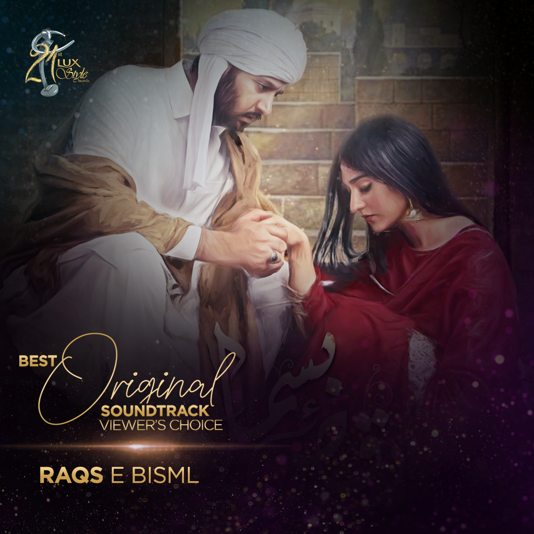 Raqs E Bismil - Composed by Riaz Ali Khan <br> Sung by Vicky Akbar