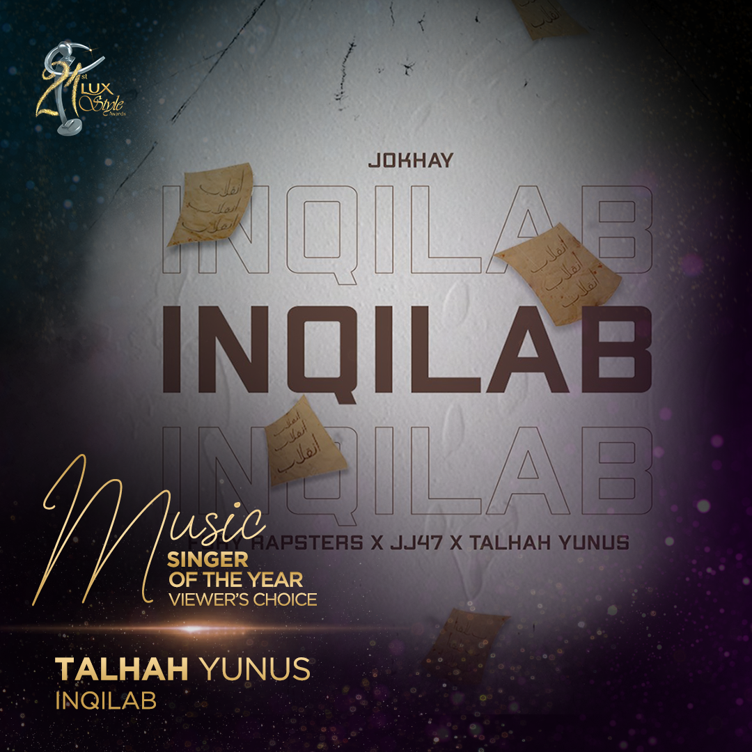 Talhah Yunus - Inqilab